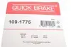 Планка суппорта (переднего) прижимная (к-кт) Mazda CX-7/CX-9 06- (Sumitomo) QUICK BRAKE 1091775 (фото 2)
