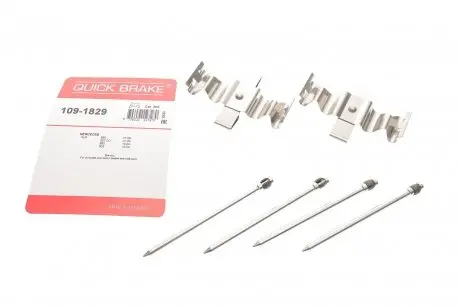 Планка супорта (переднього) прижимна (к-кт) MB C-class (W203/S203/CL203) 03-08 (Brembo) QUICK BRAKE 109-1829