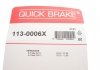 Комплект направляючих супорту QUICK BRAKE 113-0006X (фото 3)