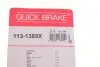Направляющая суппорта (заднего/к-кт) MB Sprinter 906 06- (Bosch) QUICK BRAKE 113-1385X (фото 5)