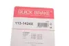 Направляюча супорта (переднього/к-кт) Mitsubishi Outlander II 06-12/Palero II 2.0-3.0 91- (Akebono) QUICK BRAKE 113-1424X (фото 10)