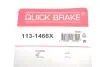 Направляющая суппорта (заднего/к-кт) Hyundai Tucson/i30/ix35/Kia Sportage 07- QUICK BRAKE 113-1466X (фото 3)