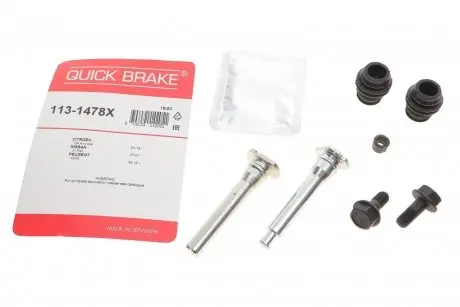 Направляющая суппорта (заднего/к-кт) Peugeot 4008 12-/Honda Civic X 16- QUICK BRAKE 113-1478X