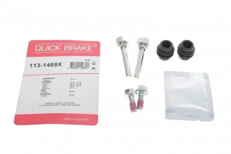 Направляющая суппорта (заднего/к-кт) Hyundai Tucson/Kia Cerato 00- QUICK BRAKE 113-1489X