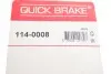 Ремкомплект супорта (заднього) Ford Tourneo Connect/Transit Connect 13- (d=38mm) (Ate) QUICK BRAKE 114-0008 (фото 3)