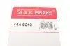 Ремкомплект супорта (переднього) VW Touareg 02- (d=46 мм) (Brembo) QUICK BRAKE 114-0213 (фото 7)