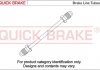 Гальмівний шланг QUICK BRAKE CU0900B5A (фото 1)