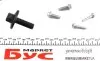 Комплект ланцюга ГРМ Kangoo/Megane III/Scenic III/IV 1.2TCe/1.4TCe RENAULT 130C12345R (фото 2)