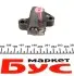Комплект ланцюга ГРМ Kangoo/Megane III/Scenic III/IV 1.2TCe/1.4TCe RENAULT 130C12345R (фото 4)
