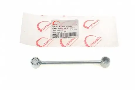 Тяжелая КПП MB Sprinter 903 95-06 ROTWEISS RW26009