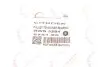 Ролик генератора Citroen/Peugeot/Ford 1.4HDi/1.6TDCi 01- (натяжной) (65x26) ROTWEISS RWS3284 (фото 4)