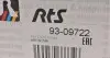 Опора шаровая (передняя/снизу) Mitsubishi Carisma 95-06/Colt/Galant 84-92/Lancer 88-92 (d=39.7mm) RTS 93-09722 (фото 6)