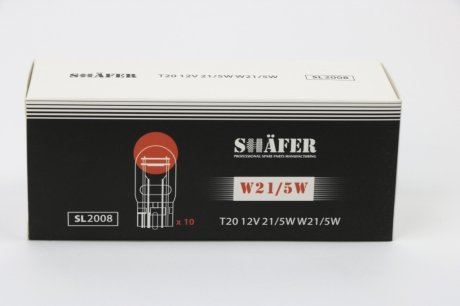 Лампа накалювання 12V 21/5W W21/5W (картонна упаковка по 10шт) SHAFER SL2008