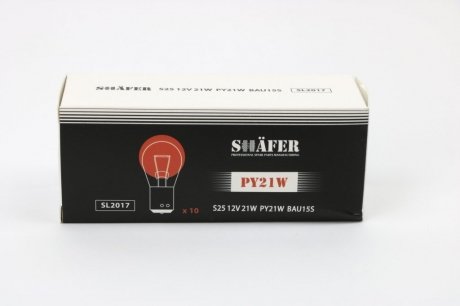 Лампа накалювання 12V 21W PY21W BAU15S (Помаранчева)  (картонна упаковка по 10шт) SHAFER SL2017 (фото 1)