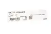Рычаг подвески (передний/снизу) (R) Renault Scenic III/Megane III 08-/Fluence 10- (с шаровой) SKF VKDS 326044 B (фото 2)