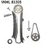 Комплект привідного ланцюга SKF VKML 81305 (фото 1)