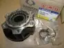 Муфта включення переднього мосту SSANGYONG 4151005101 (фото 1)