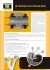 Сайлентблок реактивної тяги задн DODGE CALIBER 1.8 TEDGUM 00193234 (фото 2)
