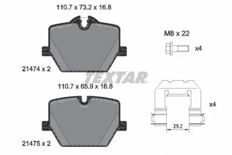 Тормозные колодки (задние) BMW 3 (G20) 18- (с аксессуарами) (для M-Performance) Q+ TEXTAR 2147401