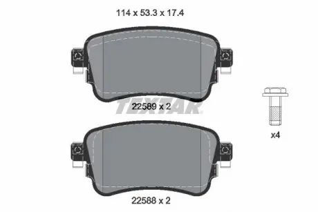 Тормозные колодки (задние) Citroen Jumpy/Peugeot Expert 16- (TRW) TEXTAR 2258801