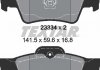 Комплект тормозных колодок TEXTAR 2333403 (фото 7)