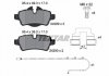 Колодки тормозные (задние) Mini (R56)/Clubman (R55) 06-15 (Lucas) Q+ TEXTAR 2428904 (фото 2)
