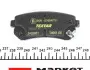 Колодки тормозные (задние) Hyundai Accent/I20/I30/Ix35/Kia Ceed/Rio/Sportage 1.2-3.3 05- (Mando) Q+ TEXTAR 2432001 (фото 4)