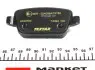 Тормозные колодки (задние) Ford Kuga 08-/Mondeo IV 07-15 (TRW) Q+ TEXTAR 2453703 (фото 5)