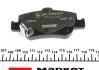 Тормозные колодки (задние) Toyota Auris 06-/Corolla 1.3-2.0D 12- (Bosch) Q+ TEXTAR 2466401 (фото 4)