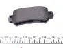 Колодки гальмівні (задні) Mazda CX5 11- / CX3 15- TEXTAR 2554001 (фото 4)