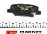 Колодки гальмівні (задні) Mitsubishi Outlander III/Mazda 6 12- (Akebono) TEXTAR 2568801 (фото 3)