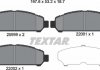 Комплект тормозных колодок TEXTAR 2599901 (фото 2)