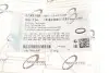 Прокладка топливного насоса VW Caddy III/IV 10-20 TRUCKTEC 07.42.098 (фото 4)