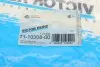 Прокладка поддона BMW 1 (F20/F21)/2 (F23/F22/F87)/3 (F30/F34)/5 (F10/F11) 10-, N20/N26 VICTOR REINZ 71-10308-00 (фото 2)