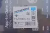 Прокладка колектора впускного Opel Astra/Vectra 1.4i/1.6i 16V 94-05 VICTOR REINZ 71-31966-10 (фото 2)