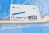 Прокладка поддона BMW 3 (E90)/5 (E60)/6 (E63)/7 (E65) 2.5i/3.0i 04-12, N51/N52/N53/N54 VICTOR REINZ 71-38669-00 (фото 2)