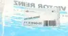 Прокладка крышки клапанов Suzuki Swift/Grand Vitara 05- VICTOR REINZ 71-53698-00 (фото 3)