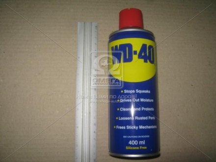 Засіб для видалення іржі WD-40 WD-40400