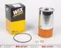 Фільтр оливи Daewoo (Chevrolet) Korando, Musso/Evobus O 100/Mercedes 2T, 3T, 4T, 5T WIX WIX FILTERS WL7004 (фото 2)