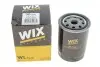 Фильтр масляный Hyundai Tucson/Santa Fe/Kia Sportage 2.0 CRDi 04- WIX FILTERS WL7426 (фото 3)