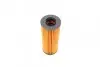 Фільтр масляний Jeep Grand Cherokee/Dodge Journey 3.6 24V 09- WUNDER FILTER WY 5003 (фото 3)