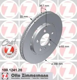 Диск гальмівний Coat Z ZIMMERMANN 100124120