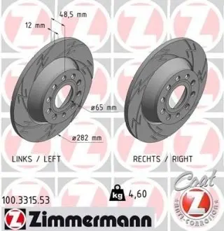 Диск тормозной (задний) Audi A3/Skoda Octavia/VW Golf/Passat 04-14 (282x12) (с покрытием)(с прорезью) ZIMMERMANN 100331553
