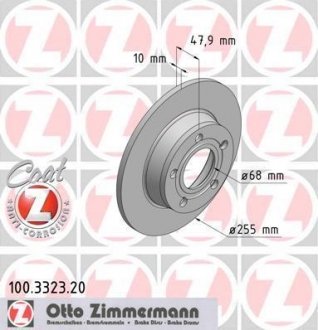 Диск гальмівний задній Coat Z ZIMMERMANN 100.3323.20