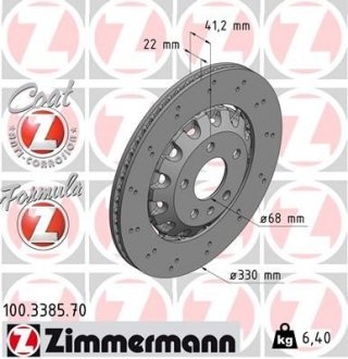 Диск гальмівний FORMULA Z ZIMMERMANN 100338570