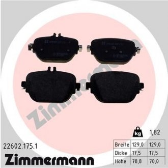 Колодки тормозные дисковые (комплект 4 шт) ZIMMERMANN 22602.175.1