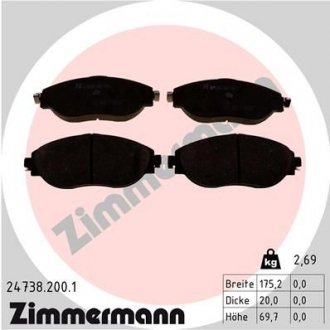 Колодки гальмівні дискові ZIMMERMANN 24738.200.1 (фото 1)