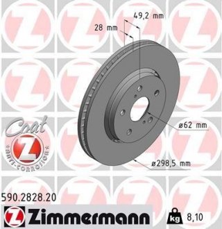 Диск гальмівний Coat Z ZIMMERMANN 590282820